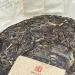 Pu-erh tea 2015 Long Xiao Nine Heavens 357g Raw - Buy Online on GoSupps.com