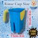Bisoo Baby Shower Cap and Rinse Cup Set for Boys and Girls 6 Months+ | Adjustable Bath Visor for Eye and Ear Protection - Shampoo Rinse Jug Included - Buy Online on GoSupps.com