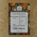 Old India Fennel Seeds Ground 5kg - Premium Quality Fennel Powder - Buy Online on GoSupps.com