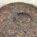 Pu-erh tea 2002 Customized version round tea 400g Raw - Buy Online on GoSupps.com