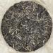 Pu-erh tea 2021 SHENG JIA YUAN - Eighteen Villages of Mengku -Hai gong 357g Raw - Buy Online on GoSupps.com