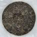 Pu-erh tea 2021 Ban Zhang 357g Raw - Buy Online on GoSupps.com