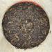 Pu-erh tea 2012 Jinggu tree 357g Raw - Buy Online on GoSupps.com