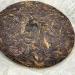 Pu-erh tea 2008 YaPu Mengku Snow Mountain 357g Raw - Buy Online on GoSupps.com