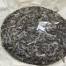 Pu-erh Tea 2021 SHENG JIA YUAN - Eighteen Villages of Mengku - Bang GAI 357g Raw - Buy Online on GoSupps.com
