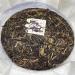 Pu-erh tea 2021 Niuqi chongtian 357g Raw - Buy Online on GoSupps.com