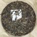 Pu-erh tea 2021 SHENG JIA YUAN - Eighteen Villages of Mengku -Bawai 357g Raw - Buy Online on GoSupps.com