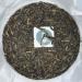 Pu-erh tea 2022 Naka 357g Raw - Buy Online on GoSupps.com