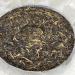 Pu-erh tea 2021 Niuqi chongtian 357g Raw - Buy Online on GoSupps.com