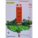 West Lake Lotus Root Starch - 9.8oz