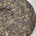 Pu-erh Tea 2009 Xiangzhuqing winter 500g Raw - Buy Online on GoSupps.com
