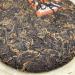 Pu-erh tea 2007 Ban Chang Chun Ya 357g Raw - Buy Online on GoSupps.com