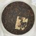 Pu-erh tea 2016 Long Xiao Nine Heavens 357g Cooked - Buy Online on GoSupps.com