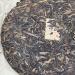 Pu-erh tea 2018 Brown old tree 357g Raw - Buy Online on GoSupps.com