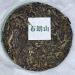 Pu-erh tea 2019 brown hill 357g Raw - Buy Online on GoSupps.com