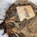 Pu-erh tea 2010 Jingmai 357g Raw - Buy Online on GoSupps.com