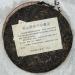 Pu-erh tea 2006 Yunnan arbor cake tea 357g Raw - Buy Online on GoSupps.com