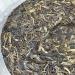Pu-erh tea 2021 Niuqi chongtian 357g Raw - Buy Online on GoSupps.com