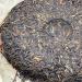 Pu-erh tea 2004 Disn yi hao Menghai Yuanye Township Ancient Tea Trees 400g Raw - Buy Online on GoSupps.com