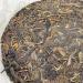 Pu-erh tea 2020 Custom Tea Xi Gui 357g Raw - Buy Online on GoSupps.com