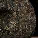 2021 Yi Wu Raw Puerh Tea Cake 357g - Natural & Aged Sheng Pu Erh Tea from Yunnan (12.6oz) - Buy Online on GoSupps.com