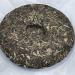 Pu-erh tea 2023 Laobanzhang 357g Raw - Buy Online on GoSupps.com