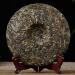 2021 Yi Wu Raw Puerh Tea Cake 357g - Natural & Aged Sheng Pu Erh Tea from Yunnan (12.6oz) - Buy Online on GoSupps.com