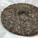Pu-erh tea 2022 Naka 357g Raw - Buy Online on GoSupps.com