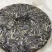 Pu-erh tea 2021 SHENG JIA YUAN - Eighteen Villages of Mengku -Dong lai 357g Raw - Buy Online on GoSupps.com