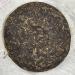 Pu-erh tea 2009 Xiangzhuqing spring 500g Raw - Buy Online on GoSupps.com
