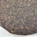 Pu-erh tea 2022 Brown Mountain Big Tree Tea 357g Cooked - Buy Online on GoSupps.com