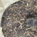 Pu-erh tea 2015 Long Xiao Nine Heavens 357g Raw - Buy Online on GoSupps.com
