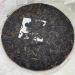 Pu-erh tea 2006 Xiangzhuqing Jin Xiuchun 400g Raw - Buy Online on GoSupps.com