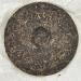 Pu-erh tea 2012 Lincang Ancient Tree Tea 380g Raw - Buy Online on GoSupps.com