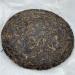Pu-erh tea 2020 Custom Tea Xi Gui 357g Raw - Buy Online on GoSupps.com