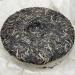 Pu-erh tea 2021 SHENG JIA YUAN - Eighteen Villages of Mengku -Hai gong 357g Raw - Buy Online on GoSupps.com