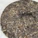 Pu-erh tea 2021 Fengfengzhai 357g Raw - Buy Online on GoSupps.com