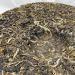 Pu-erh tea 2021 Gu jun iceland tree 357g RAW - Buy Online on GoSupps.com