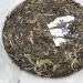 Pu-erh tea 2023 Laobanzhang 357g Raw - Buy Online on GoSupps.com