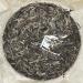 Pu-erh Tea 2021 SHENG JIA YUAN - Eighteen Villages of Mengku - Bang GAI 357g Raw - Buy Online on GoSupps.com