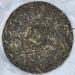 Pu-erh tea 2019 brown hill 357g Raw - Buy Online on GoSupps.com