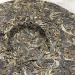 Pu-erh tea 2022 Bow ancient tree 357g Raw - Buy Online on GoSupps.com