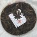 Pu-erh tea 2009 Xiangzhuqing summer 500g Raw - Buy Online on GoSupps.com