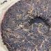 Pu-erh tea 2007 Custom Tea China Tea Brand Yiwu Round Tea 380g Raw - Buy Online on GoSupps.com