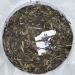 Pu-erh tea 2023 Laobanzhang 357g Raw - Buy Online on GoSupps.com