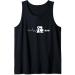 Baking Heartbeat I Funny Pastry Gift I Baker Baking Tank Top