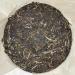 Pu-erh tea 2021 SHENG JIA YUAN a fan 357g Raw - Buy Online on GoSupps.com