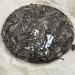 Pu-erh tea 2021 SHENG JIA YUAN - Eighteen Villages of Mengku -Hai gong 357g Raw - Buy Online on GoSupps.com