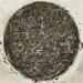 Pu-erh tea 2009 SHENG JIA YUAN Ebon 357g Raw - Buy Online on GoSupps.com
