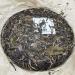Pu-erh tea 2021 SHENG JIA YUAN - Eighteen Villages of Mengku -Bingshan 357g Raw - Buy Online on GoSupps.com